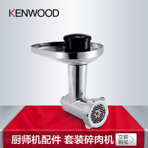 KENWOOD/凯伍德 AT950