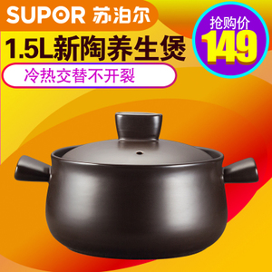 SUPOR/苏泊尔 TB15A1