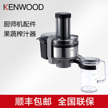 KENWOOD/凯伍德 AT641