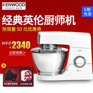 KENWOOD/凯伍德 KM336