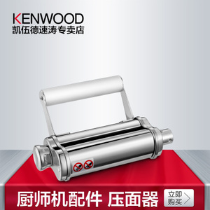 KENWOOD/凯伍德 AT970