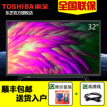 Toshiba/东芝 32L15EBC