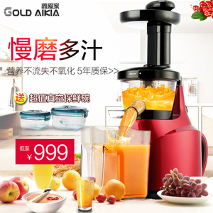 GOLD AIKIA/鑫爱家 GDA-800