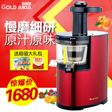 GOLD AIKIA/鑫爱家 GDA-900