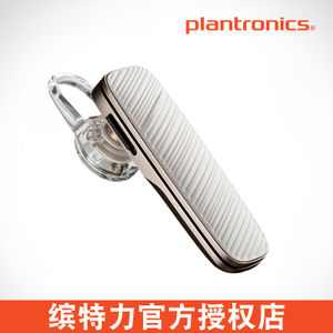 Plantronics/缤特力 e500