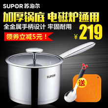 SUPOR/苏泊尔 st16v1