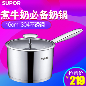 SUPOR/苏泊尔 st16v1