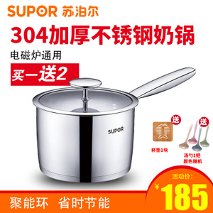 SUPOR/苏泊尔 st16v1