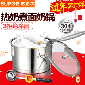 SUPOR/苏泊尔 st16v1