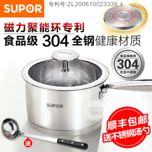 SUPOR/苏泊尔 st16v1