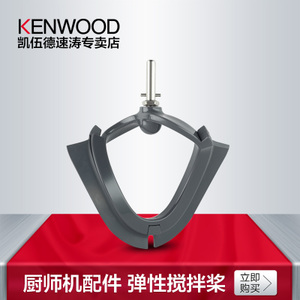 KENWOOD/凯伍德 AT501