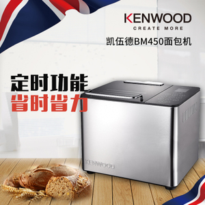 KENWOOD/凯伍德 BM450