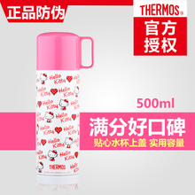 THERMOS/膳魔师 FEJ-502