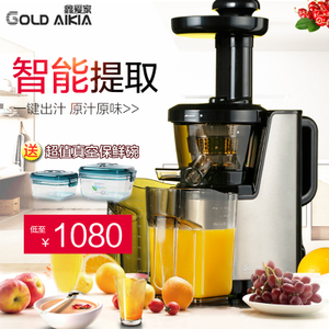 GOLD AIKIA/鑫爱家 GDA-850