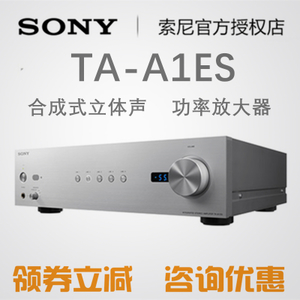 Sony/索尼 TA-A1ES
