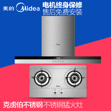 Midea/美的 ET9012QL302