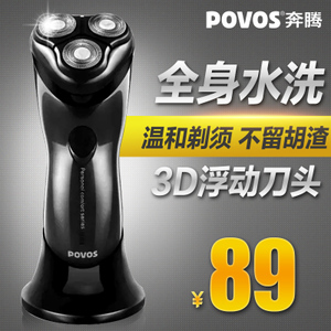 Povos/奔腾 PT0082Q