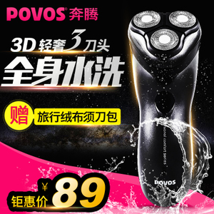 Povos/奔腾 PT0082Q