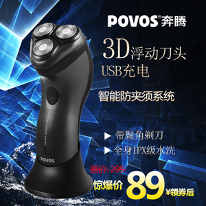 Povos/奔腾 PT0082Q