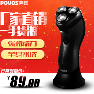 Povos/奔腾 PT0082Q