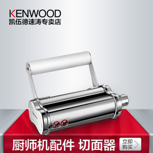 KENWOOD/凯伍德 AT971-4