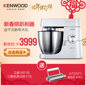 KENWOOD/凯伍德 KMM710