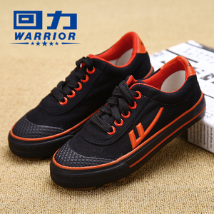 Warrior/回力 WZ-1229