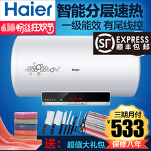 Haier/海尔 ES50H-Z4-ZE