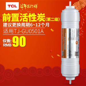 TCL TJ-GU0501A01