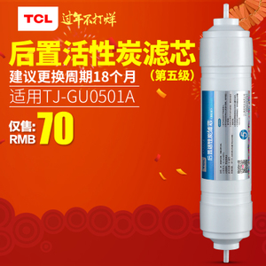 TCL TJ-GU0501A01