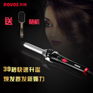 Povos/奔腾 PR5013