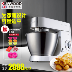 KENWOOD/凯伍德 KMC510