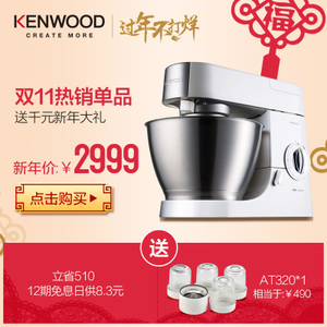 KENWOOD/凯伍德 KMC510