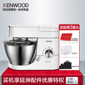 KENWOOD/凯伍德 KMC510