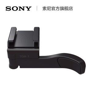 Sony/索尼 TGA-1