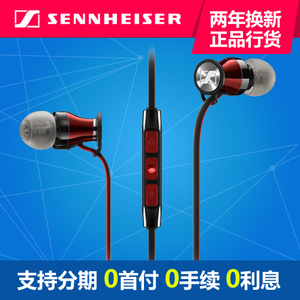 SENNHEISER/森海塞尔 Momentum-In-Ear