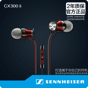 SENNHEISER/森海塞尔 Momentum-In-Ear