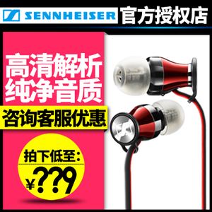 SENNHEISER/森海塞尔 Momentum-In-Ear