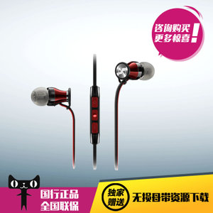 SENNHEISER/森海塞尔 Momentum-In-Ear