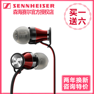 SENNHEISER/森海塞尔 Momentum-In-Ear