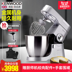 KENWOOD/凯伍德 KMM770