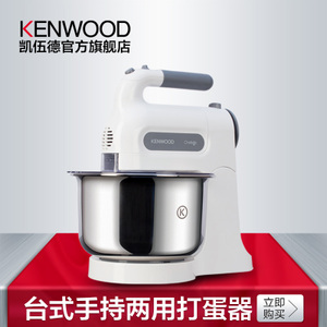 KENWOOD/凯伍德 HM680