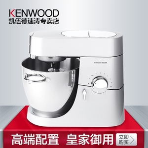 KENWOOD/凯伍德 KMM020