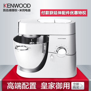 KENWOOD/凯伍德 KMM020