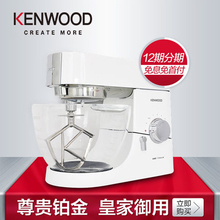 KENWOOD/凯伍德 KMC015