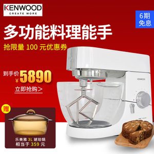 KENWOOD/凯伍德 KMC015