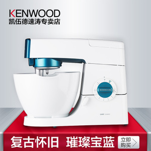 KENWOOD/凯伍德 KM353