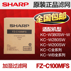 Sharp/夏普 FZ-C100MFS