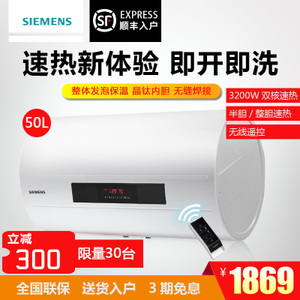 SIEMENS/西门子 DG50165BTI