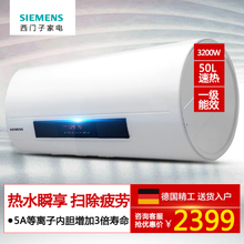 SIEMENS/西门子 DG50165BTI